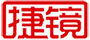 捷镜数智